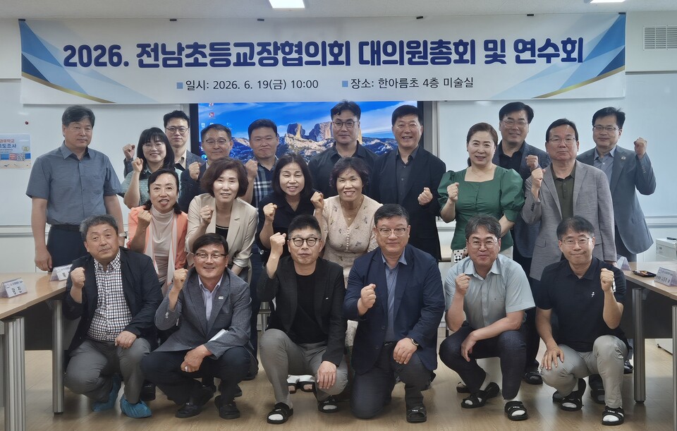 통합교육청 출범 앞두고 교육현장 개선안 쏘아 올린다