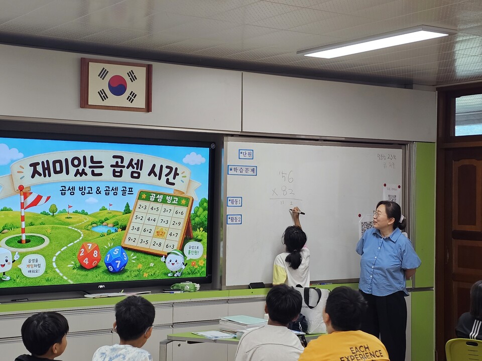 옥과초, 놀이로 배우는 수학…수학적 사고력과 문제해결력 향상