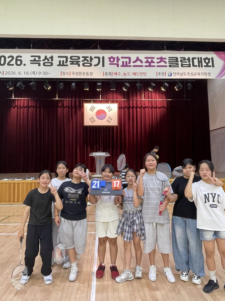 섬진강 고달초, 학교스포츠클럽 배드민턴대회서 ‘사제동행’으로 우승