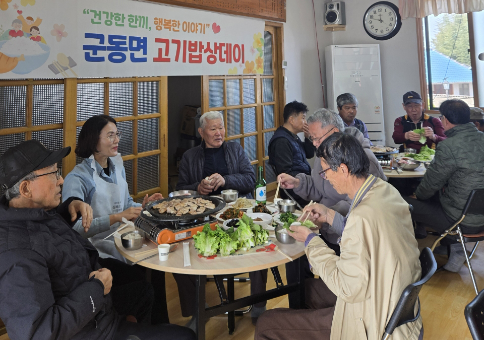 고기 반찬으로 어르신 식탁 ‘든든하게’, 군동면 고기밥상데이 운영