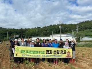 청계면, 3톤 감자 수확 수익금으로 취약계층 따뜻하게 감싸