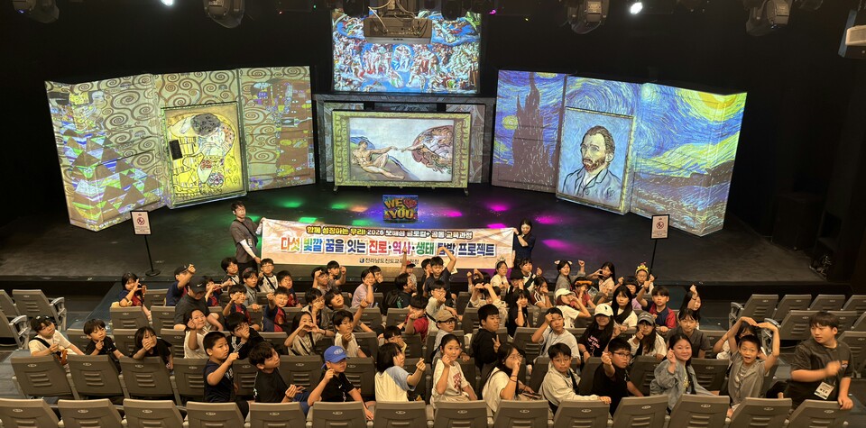 진도 5개교 64명, 수도권 탐방 통해 꿈과 역사를 발견하다