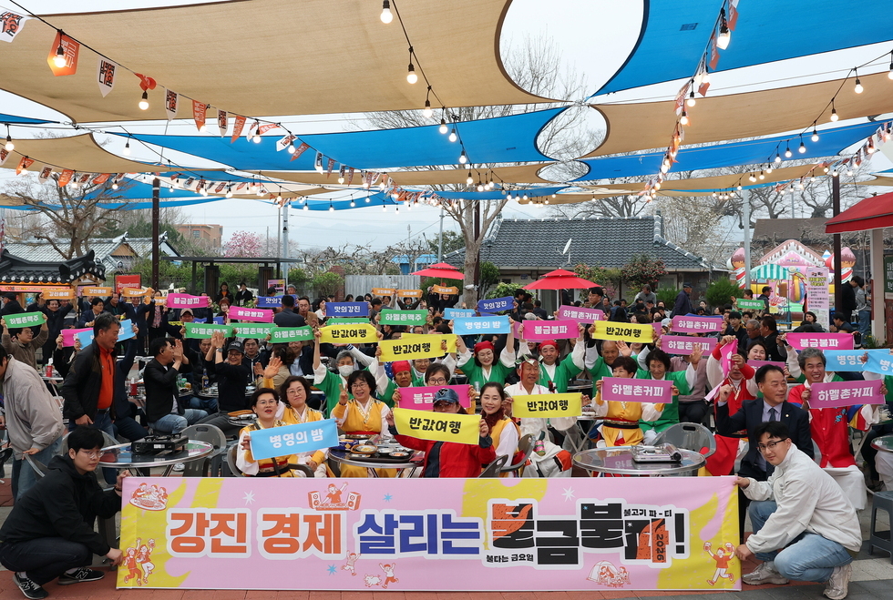 강진 ‘불금불파’, 농번기 휴장 후 19일 화려한 피날레
