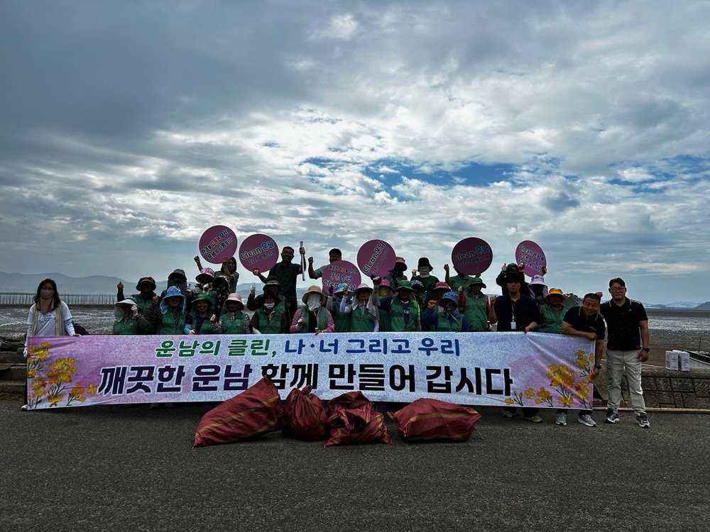 운남면 새마을협의회, ‘푸른동행’ 다짐하며 해안가 대청소