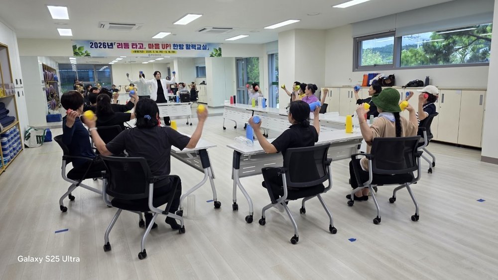 무안군, ‘리듬 타고, 마음 UP!’ 한방 활력교실 마무리