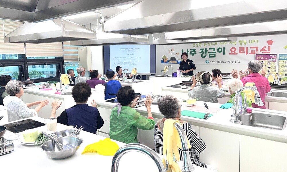 전통과 건강의 만남…‘나주 장금이 요리 교실’ 성황리 마무리