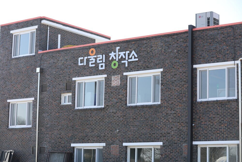 예술로 배우는 인권과 공감…나주문화재단, K-인권예술여행