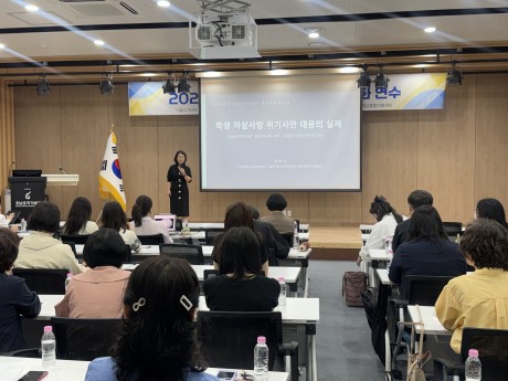 순천·여수·광양, 학교 위기대응 역량 강화로 학생 안전망 구축
