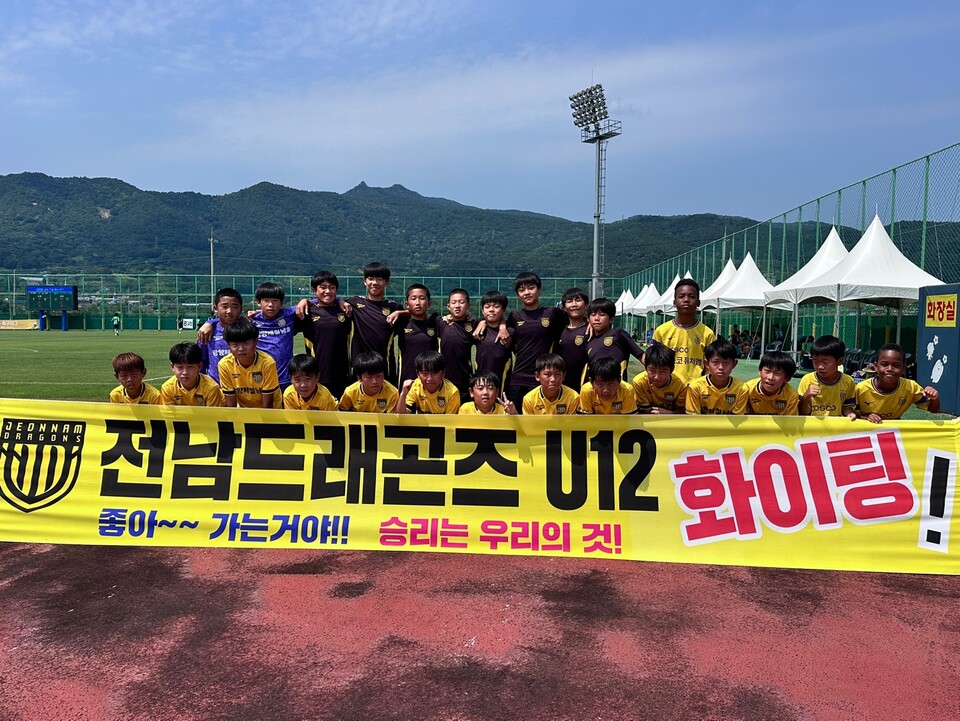 전남 드래곤즈 U12, 초등 주말리그 단독 1위 쾌거