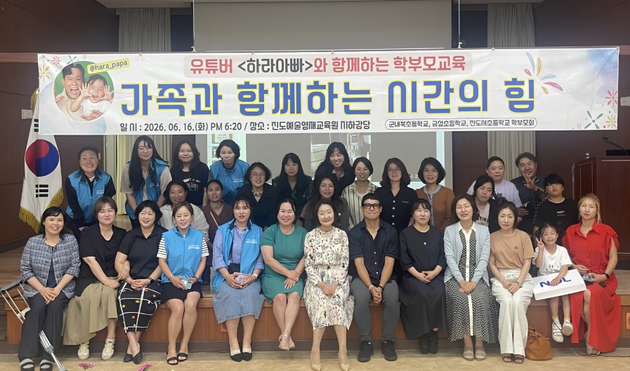 시간의 힘, 부모의 사랑이 아이를 웃게 한다