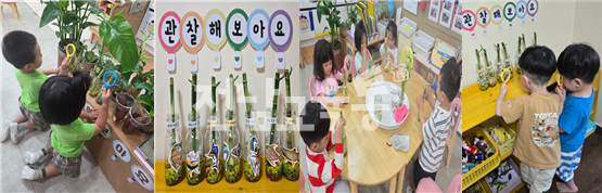 유·보 이음놀이로 행복 가득! ‘함께’가 더 재미운 즐거운유치원