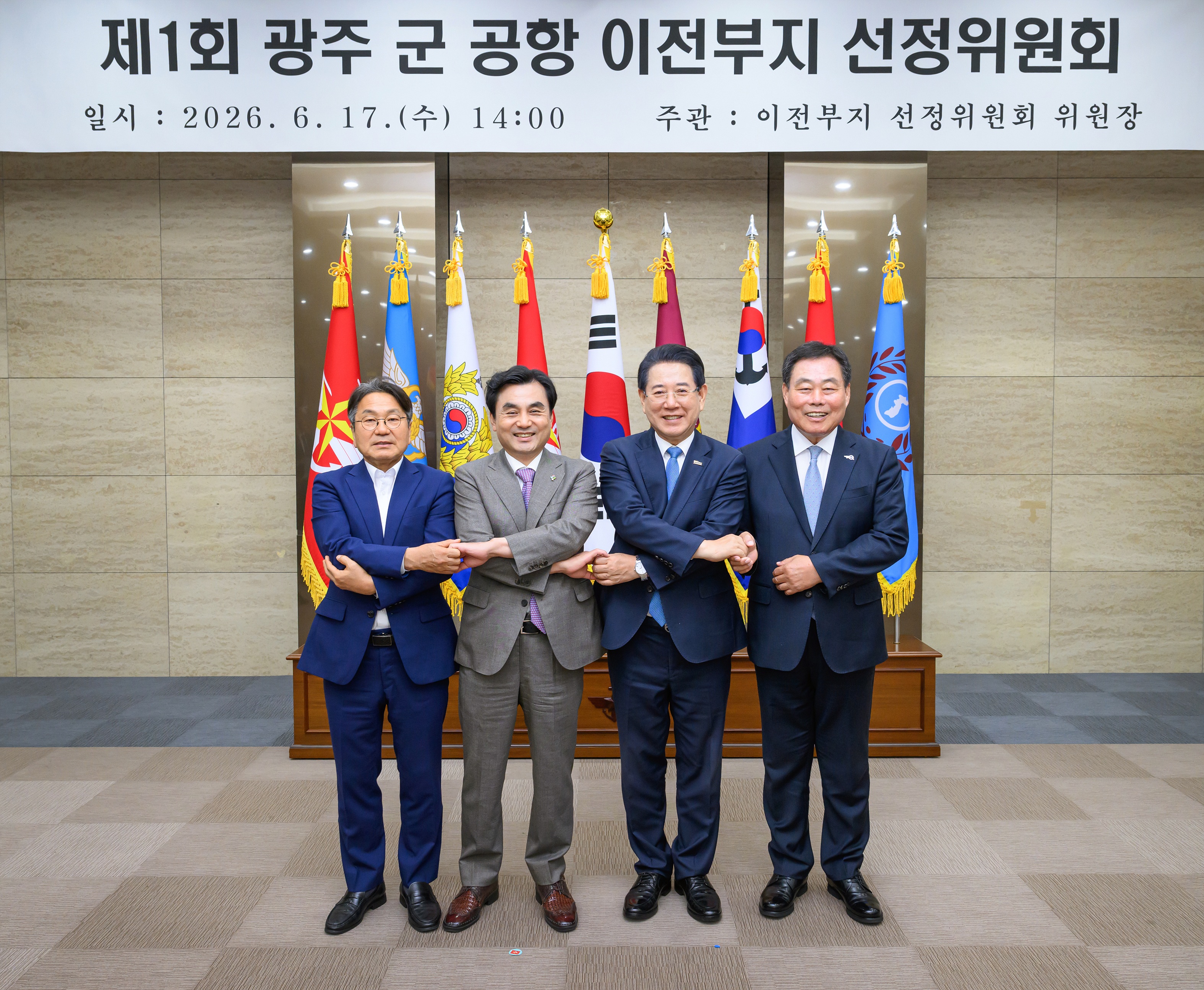 광주 군공항 이전 본격화…6월 이전후보지 선정 목표