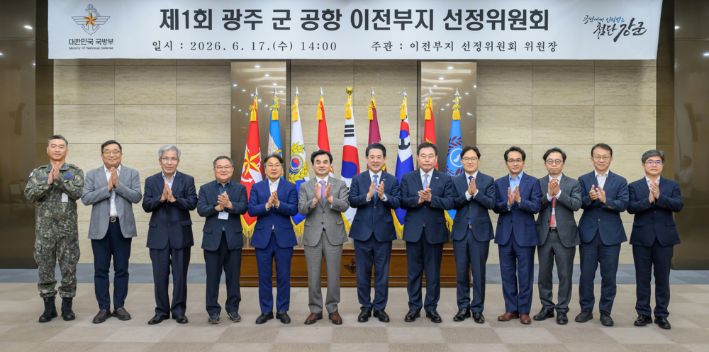김산 군수, 군공항 이전부지 선정위서 '3대 요구' 이행 촉구