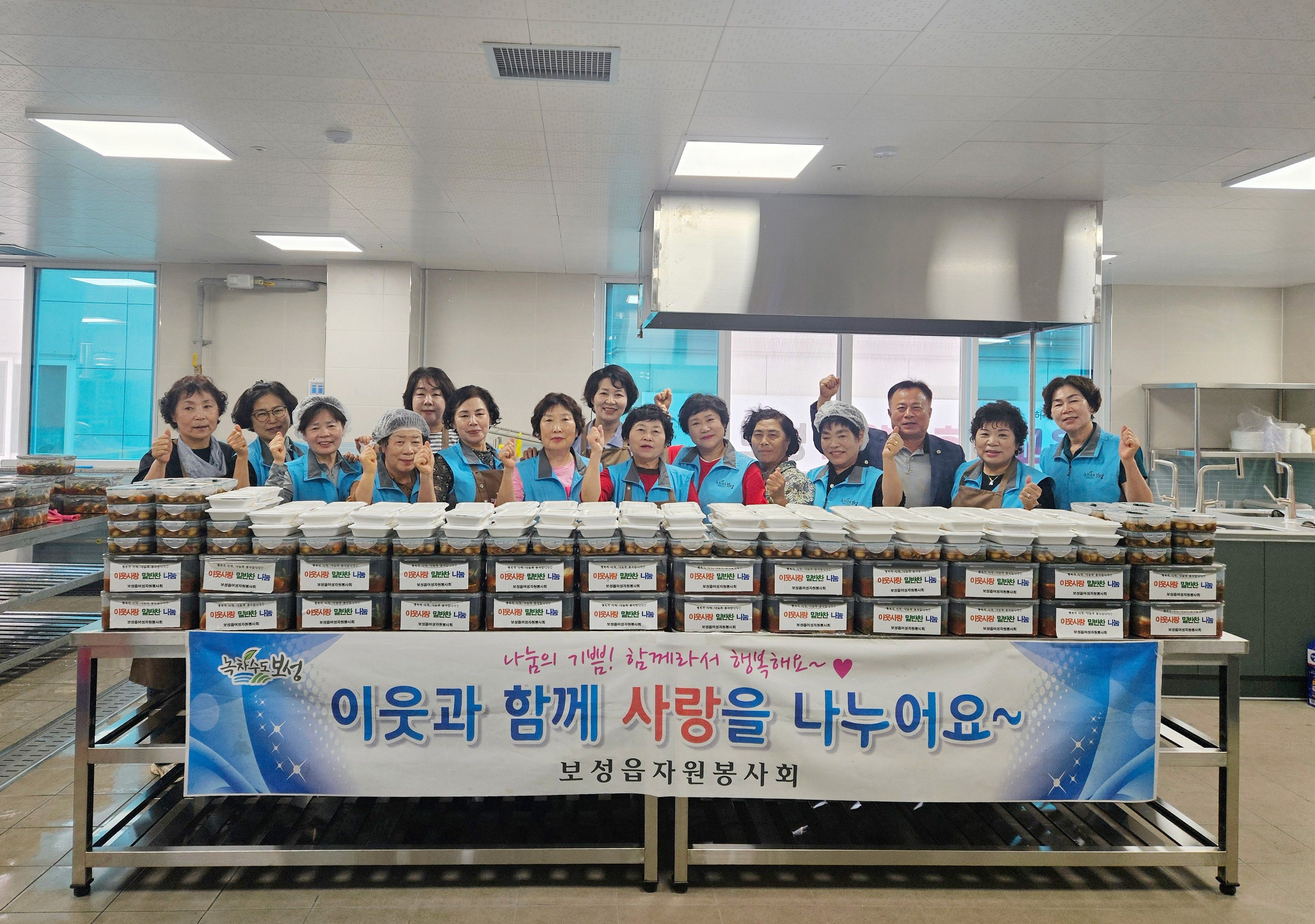 보성읍여성자원봉사회, 무더위 이겨낼 ‘사랑의 밑반찬’ 80세대 전달