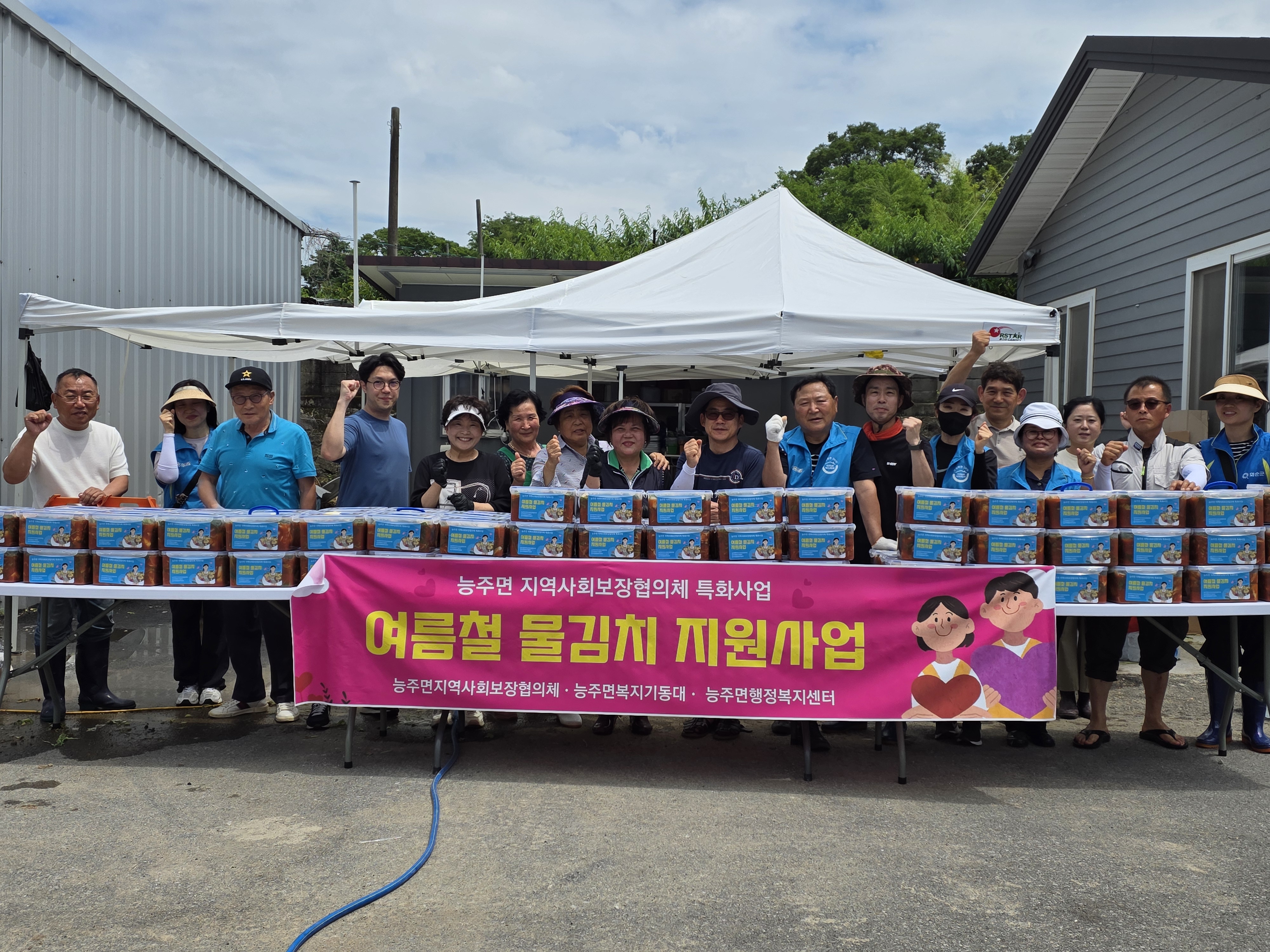 능주면, 3년째 ‘사랑의 물김치’로 취약계층 여름나기 도와