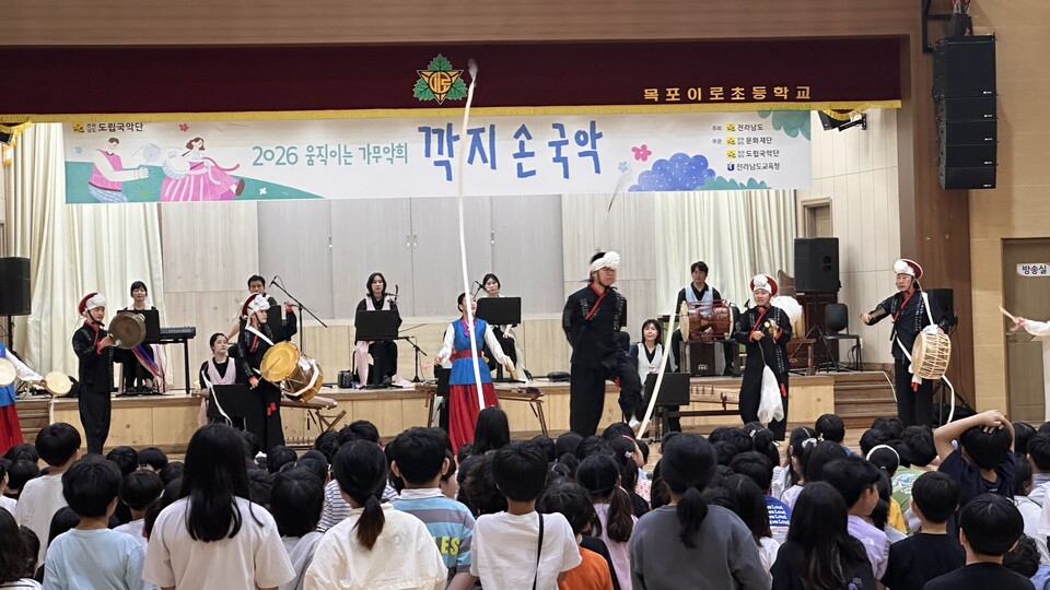 300명 학생과 함성, 목포이로초 ‘깍지 손 국악’ 가무악희 열기