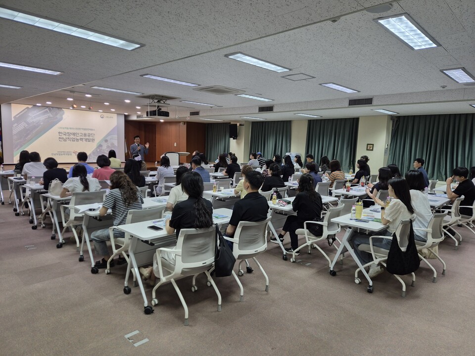 장애학생 진로 활짝…전남, 학부모 대상 취업·창업 연수