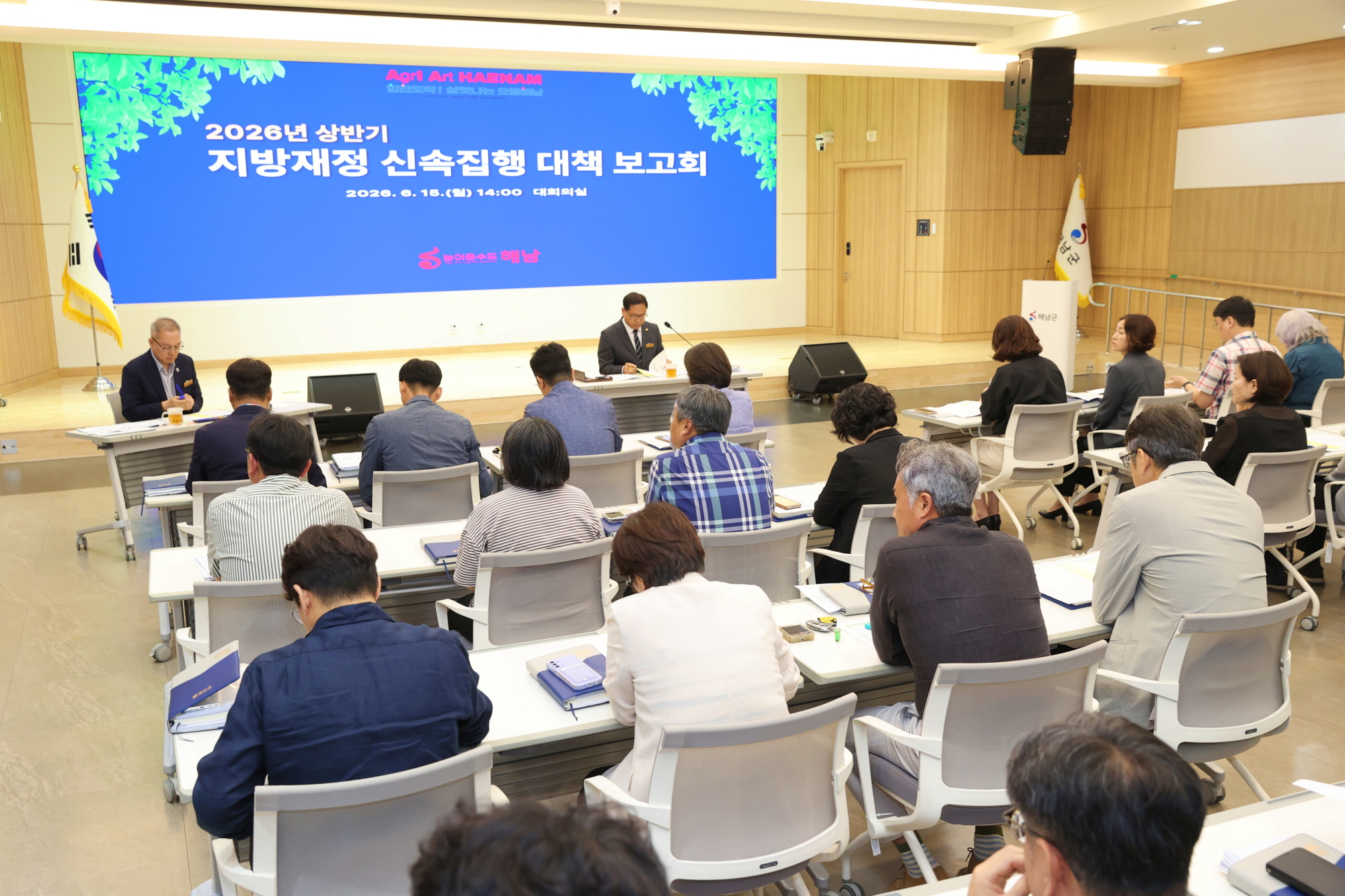 해남군, 민선8기 마무리…1조 원 재정 속도감 있게 집행
