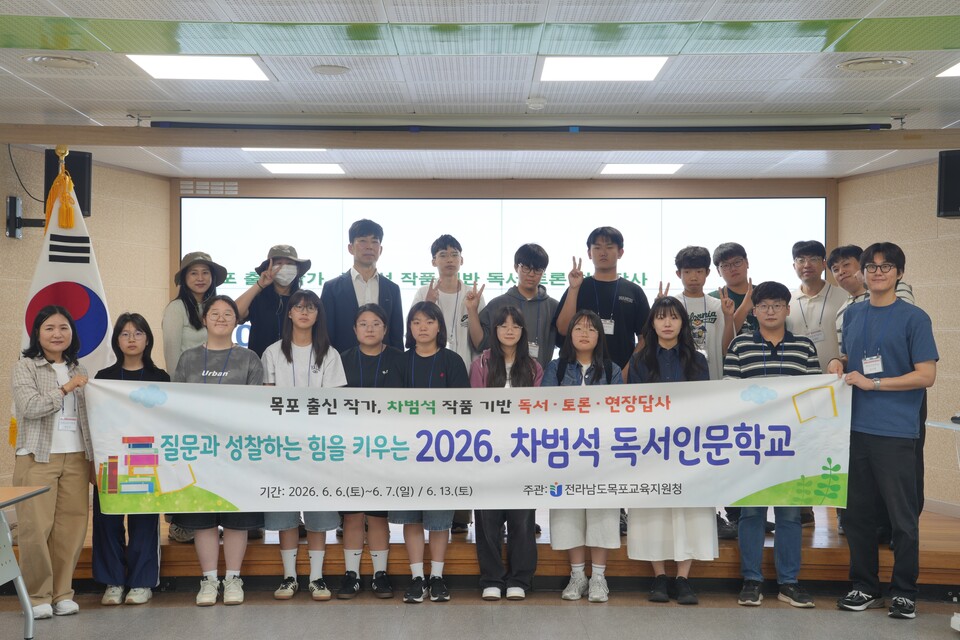목포 시절을 기억한 차범석의 ‘옥단어!’로 만나는 인문학