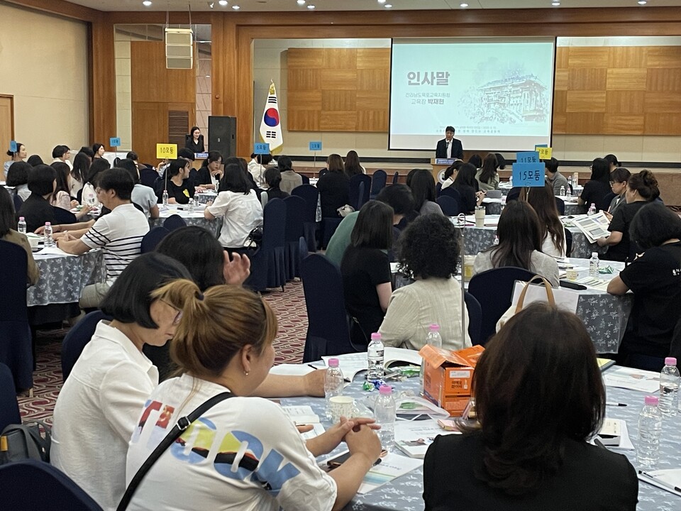 목포교육지원청, 교사·학부모가 함께 만드는 행복한 학교 꿈꾸다