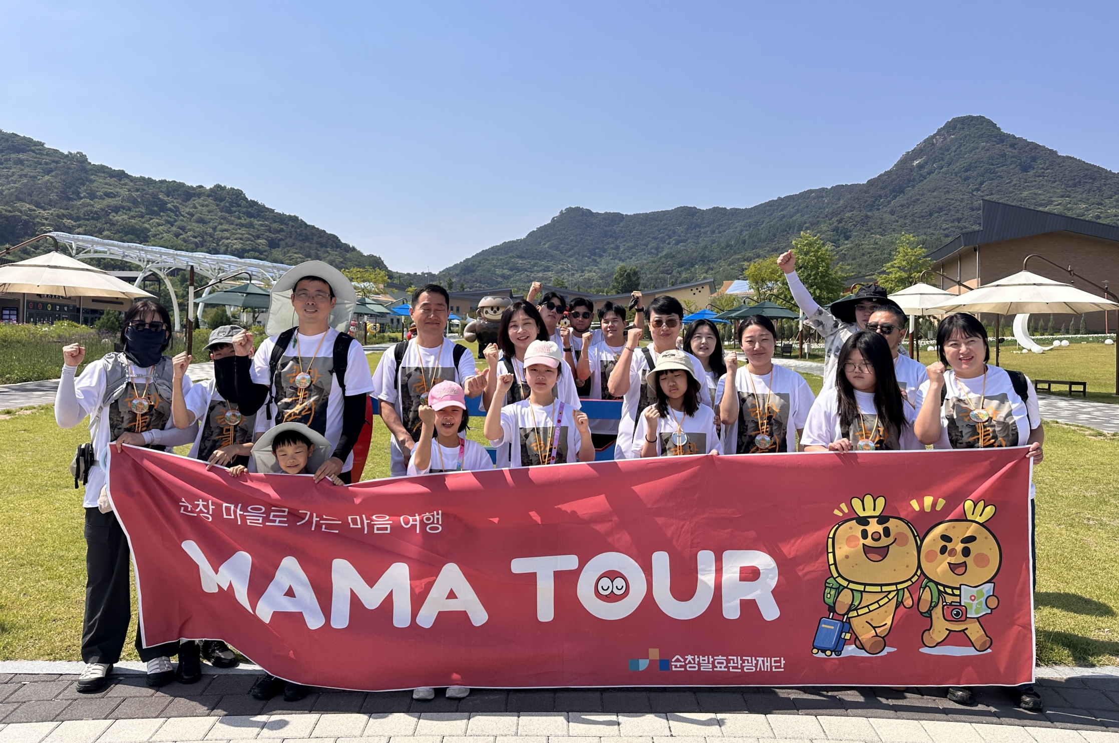 순창, 걷기 여행로 금과면의 숨은 매력 발견하고 마을 살리기