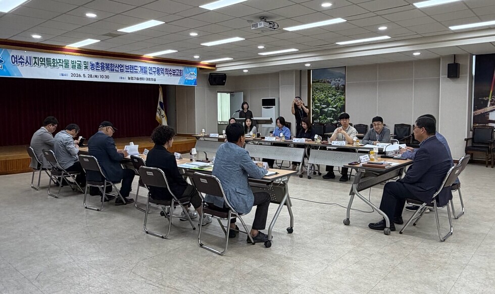 여수시, 기후변화 대응…지역특화작물 발굴로 농업 신성장동력 확보