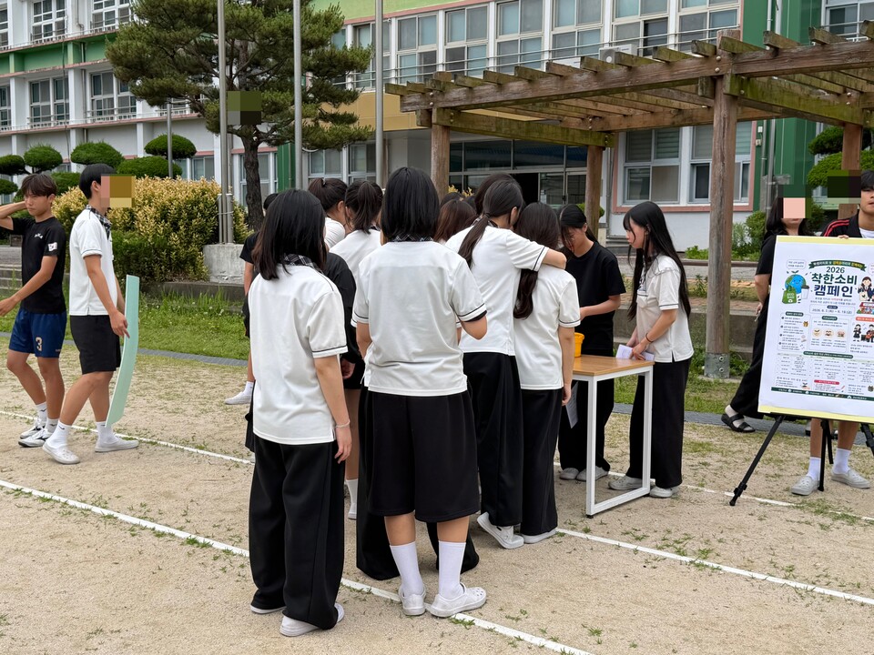 화순제일중, 학생 주도 ‘2026 착한소비 캠페인’ 성료