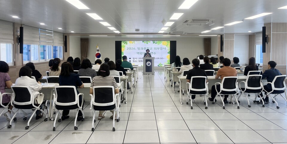 곡성 방과후학교 강사 대상, 청렴·AI 역량 강화 연수 실시