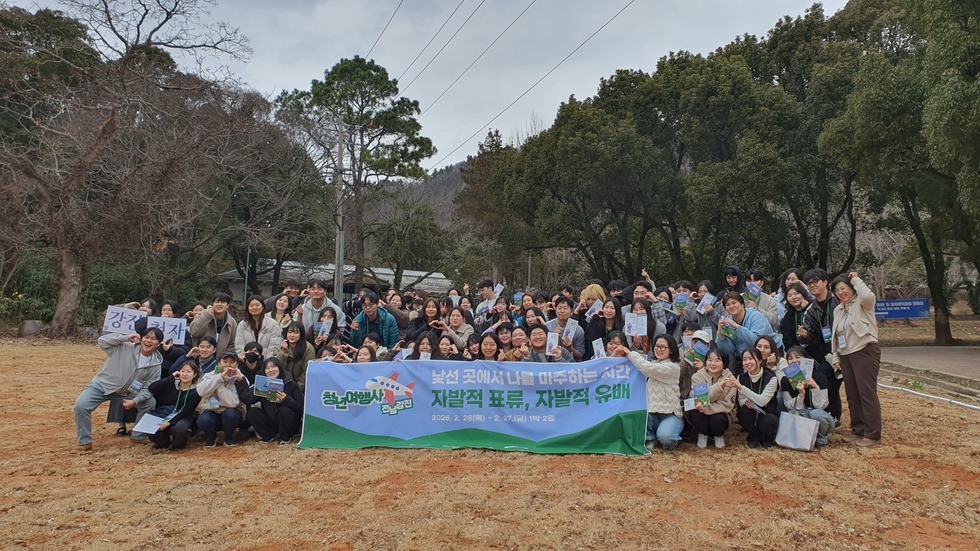 수도권 청년 100명 강진청자축제 초청…체류형 축제 성과