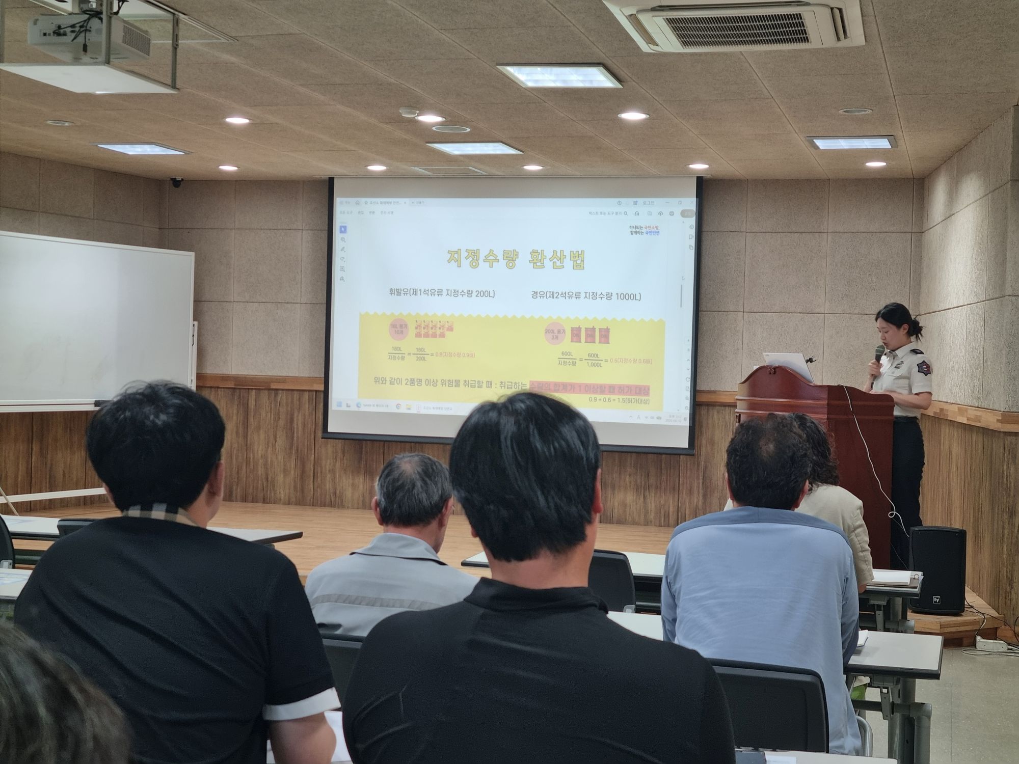 조선업계 화재 잇따라…목포시, 화재·산재 예방교육 긴급 실시