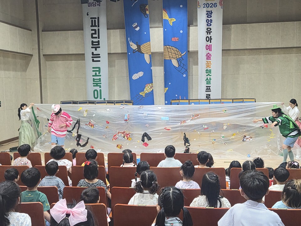 장단 맞춰 덩실~ 광양, 전통마당극으로 유·보·초 이음교육 실현
