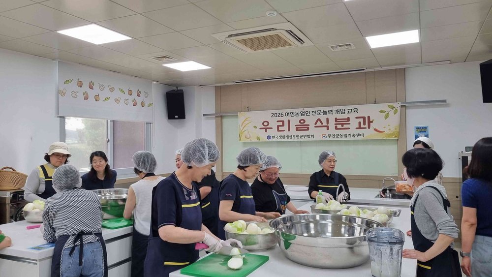 무안 생활개선회, 양파 소비촉진 위해 ‘양파김치 담그기’