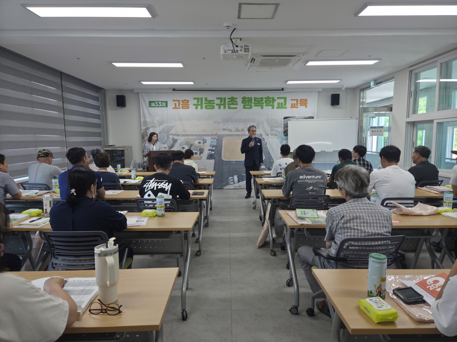 고흥군, 제33기 귀농귀촌 행복학교 개강…AI 및 현장 맞춤형 교육