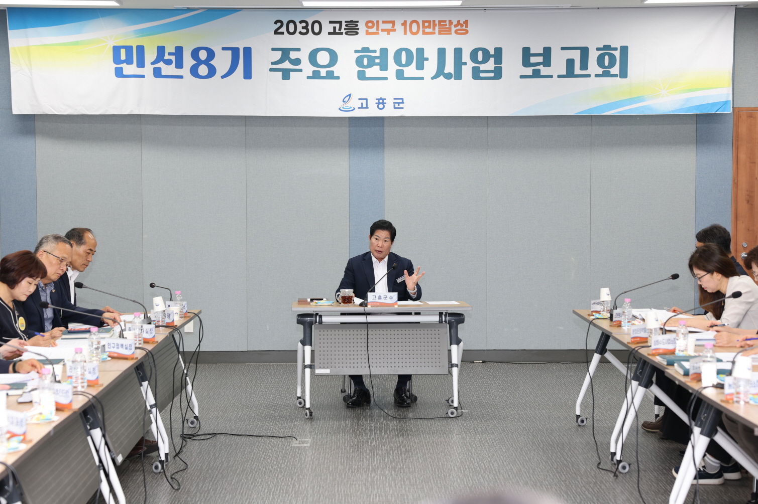 고흥군, 미래 산업·교통 인프라 양축…‘인구 10만’ 비전 실현 박차