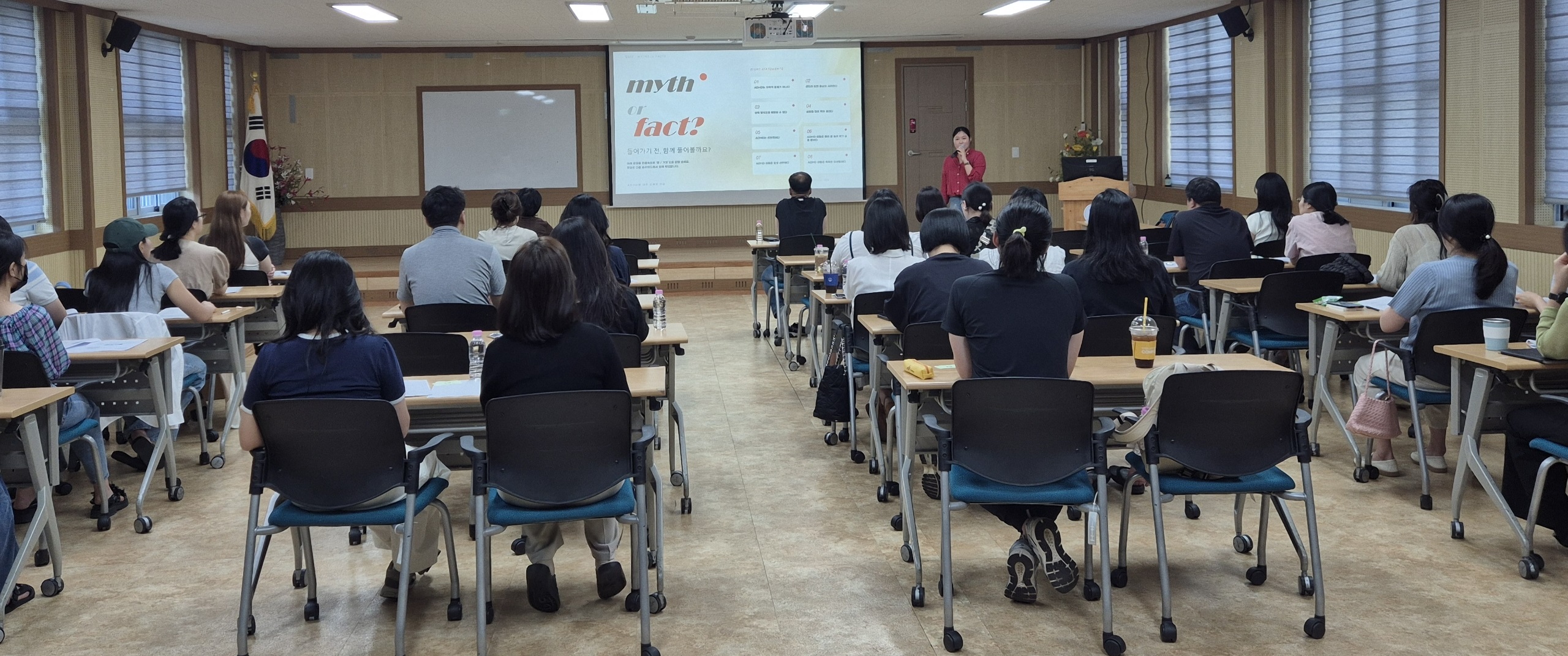 서부교육청, 초등생 보호자 대상 전문 양육교육 운영