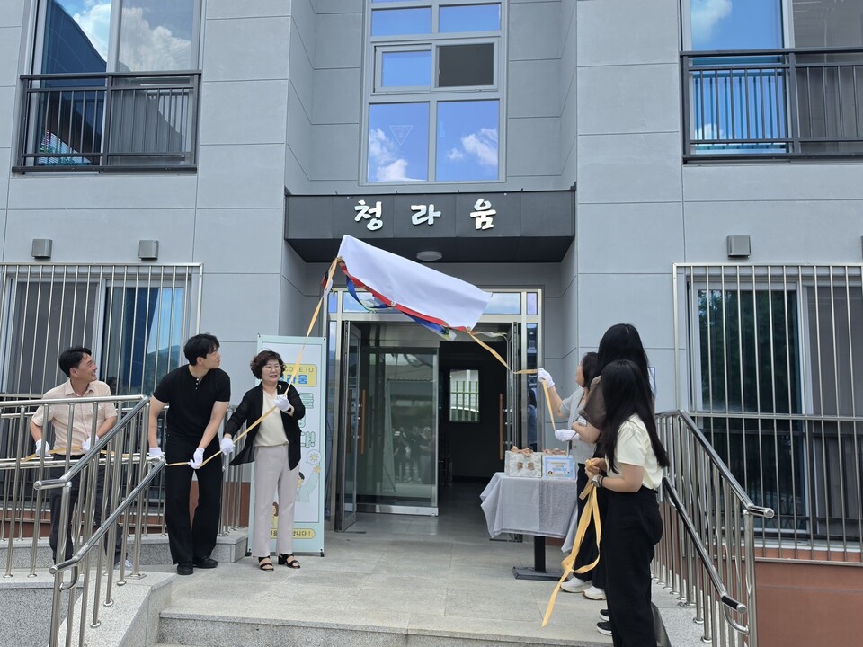 곡성교육청, 신축 교직원 관사 ‘청라움’ 준공…주거 복지 획기적 개선