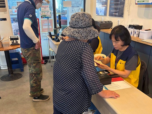 장흥군, 정남진토요시장서 수산물 온누리상품권 환급 이벤트