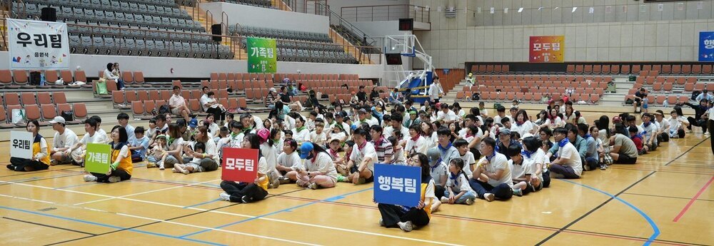 함께 뛰며 나눈 가족의 소중함…나주시 가족축제 성황