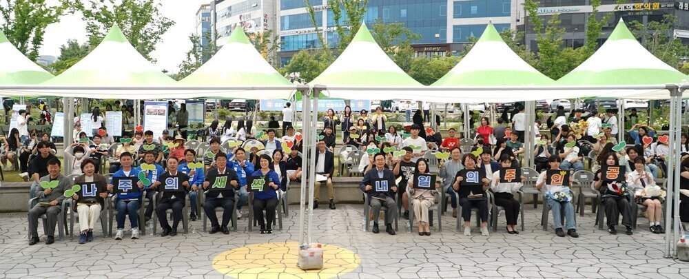 나주시, 청소년 스스로 꿈과 끼를 뽐내는 ‘제2회 청소년의 날’ 문화축제 개최