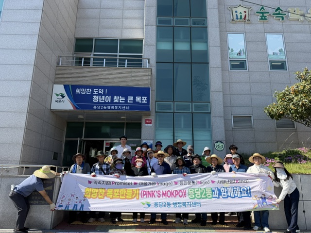 용당2동, 장마철 대비 거리 청결 활동…환경정화로 쾌적한 동네 만들기