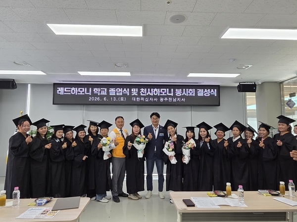 신안군, 결혼이주여성 ‘천사하모니 봉사회’ 결성..“봉사의 주체로 성장”