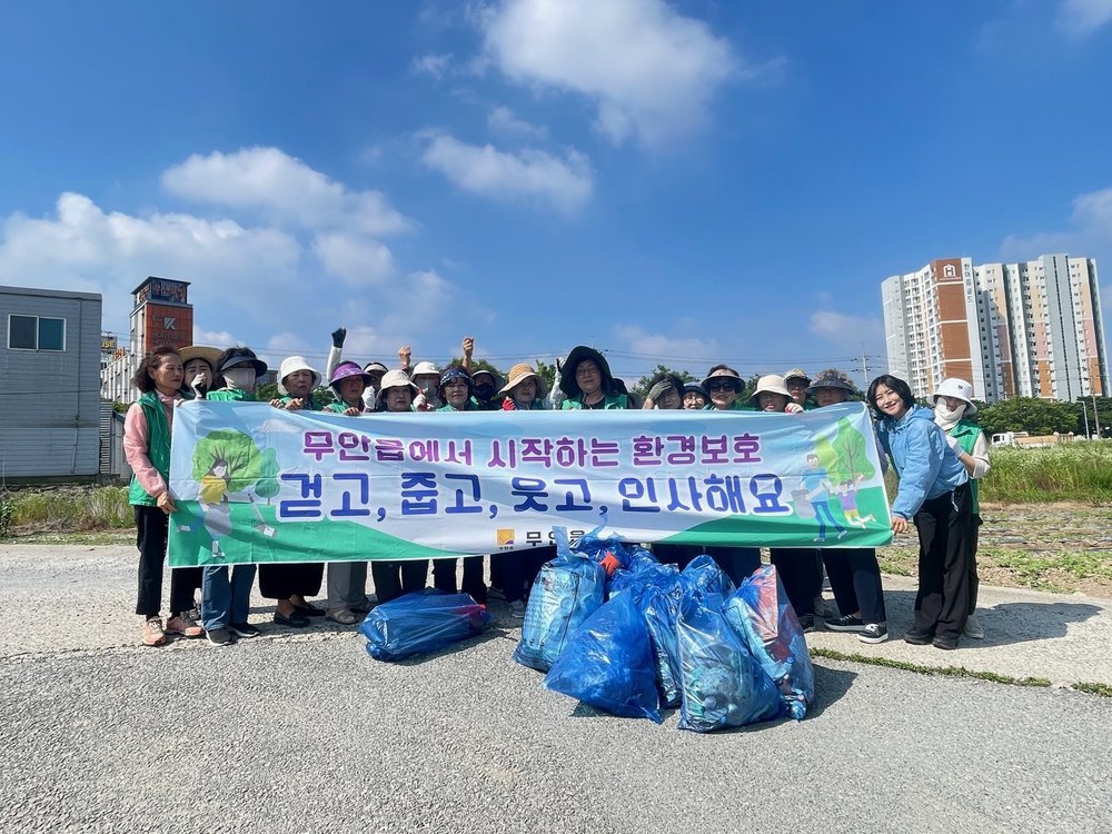 무안읍 새마을부녀회, ‘깨끗한 마을 만들기’ 환경정화 구슬땀