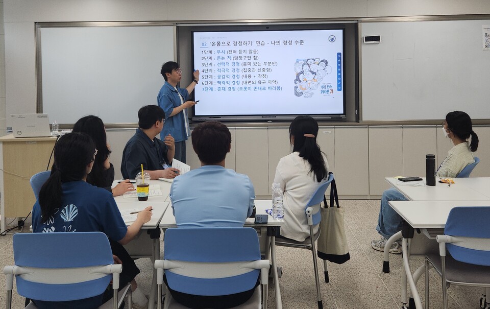 전남교육연수원, '찾아가는 하이브리드 코칭 연수'로 교권 강화