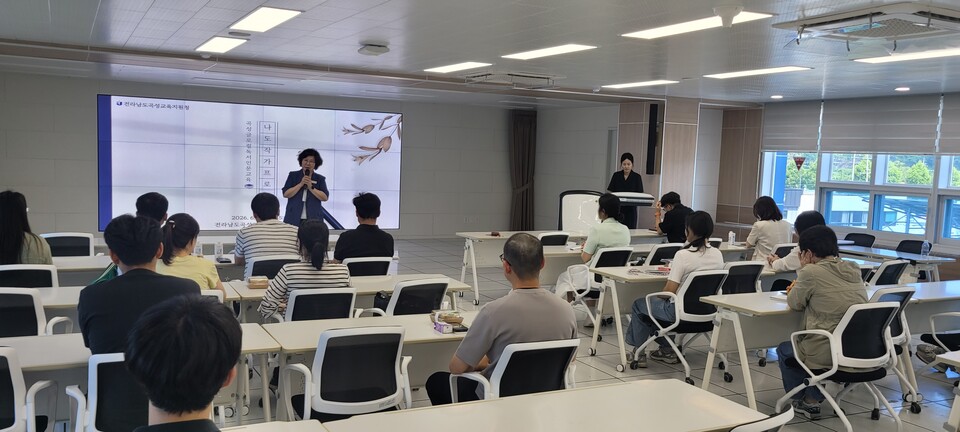 곡성교육, '나도작가 프로젝트' 교사 역량강화 연수 진행