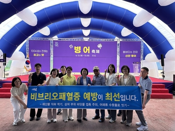 수온 상승에 비브리오패혈증 경고, 신안군 비상