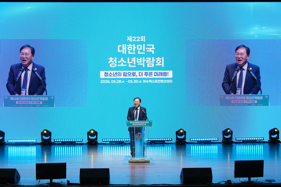 미래를 그리다! 청소년 눈높이 맞춘 AI·디지털 체험 제22회 대한민국청소년박람회 개막