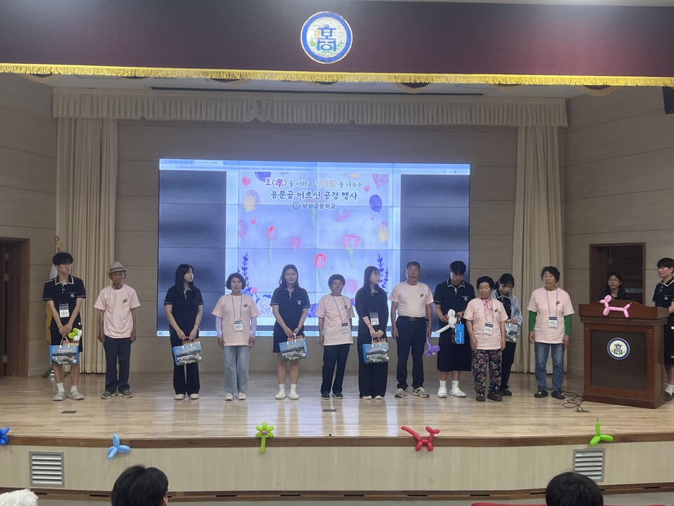 보성고 ‘용문골 어르신 공경 행사’, 세대 공감과 효 실천의 장