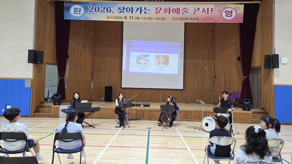 의신관, 마술·성악·클래식 조화로 ‘잊지 못할 무대’ 완성