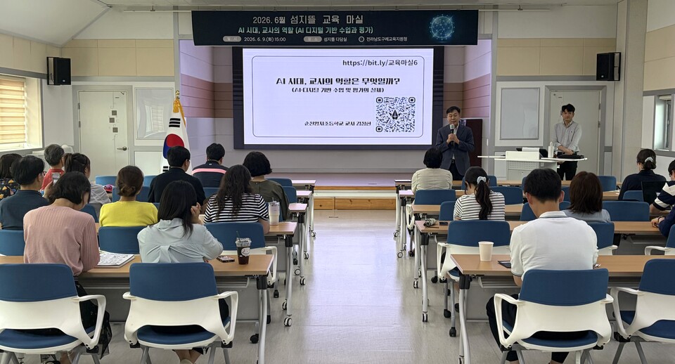 구례교육지원청, AI 시대 교실 혁신…‘교육과정 문해력’ 키운다