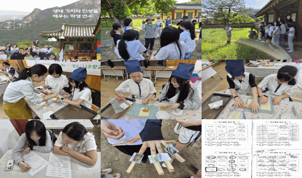 영산포여중, ‘생태 인성’ 키우는 탄소중립 교육 실시